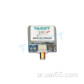 Tarot TL2970 MINI 10Hz GPS+GLONASS وحدة تحكم الطيران